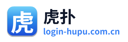 虎扑